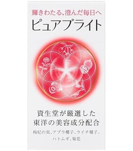Amazon | 【2個】 資生堂 ピュアホワイト タブレット 240粒×2個
